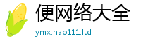 2025新奥天天开好彩新奥彩免费版对7777788888精准新奥马会传